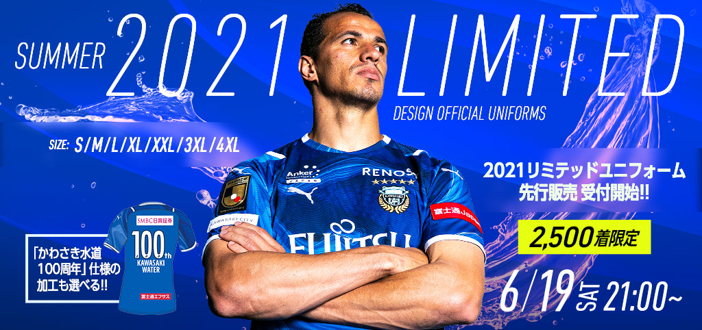 Camisa especial do Kawasaki Frontale 2021 PUMA