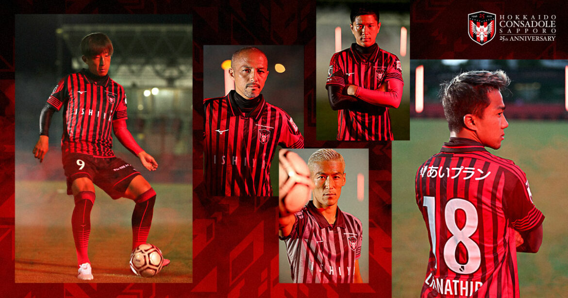 Camisas de 25 anos do Consadole Sapporo 2021 Mizuno