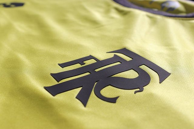 Terceira camisa do Tranmere Rovers 2021-2022 é apresentada pela Mills (1) Terceira camisa do Tranmere Rovers 2021-2022 é apresentada pela Mills