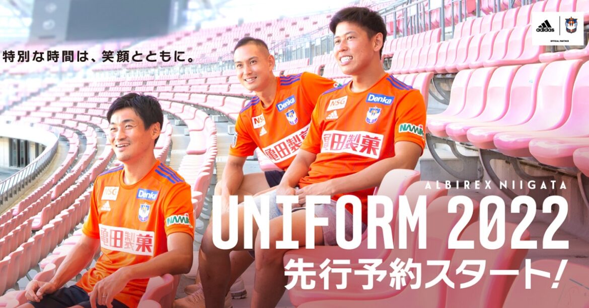 amisas do Albirex Niigata 2021-2022 Adidas