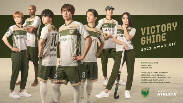 Camisa reserva do Tokyo Verdy 2022 é lançada pela Athleta