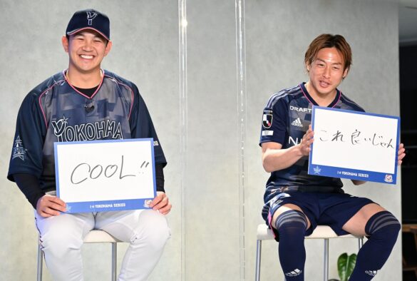 Yokohama F. Marinos lança camisa em colaboração com time de beisebol