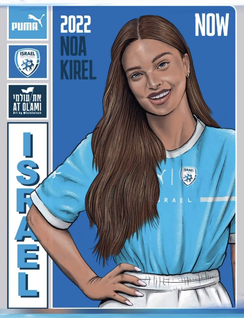 Novas camisas da Seleção de Israel 20222023 PUMA » MDF