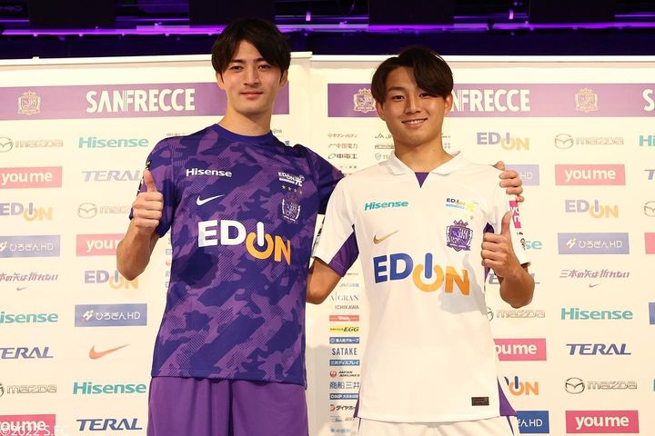Camisas do Sanfrecce Hiroshima 2023 Nike