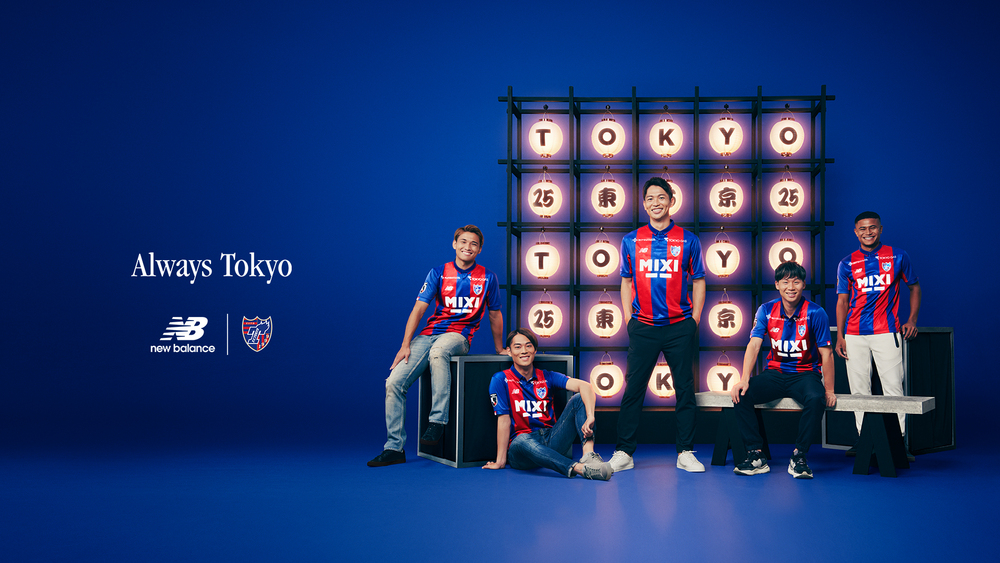 Camisas do FC Tokyo 2023 são lançadas pela New Balance