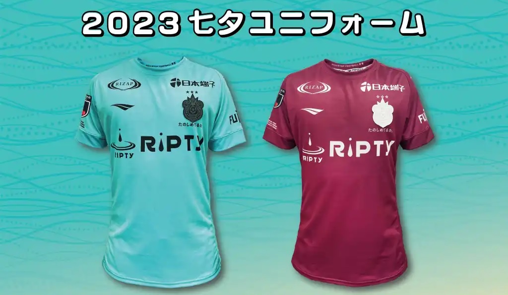 Camisa Tanabata do Shonan Bellmare 2023 é lançada pela Penalty