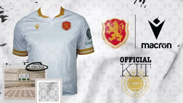 Camisa titular da Bulgária 2023-2024 é lançada pela Macron