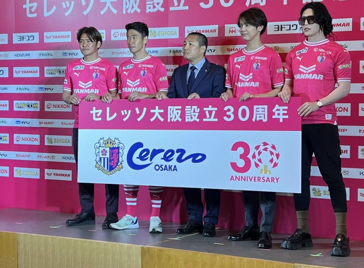 Camisas do Cerezo Osaka 2024 são reveladas pela PUMA (1) Camisas do Cerezo Osaka 2024 são reveladas pela PUMA