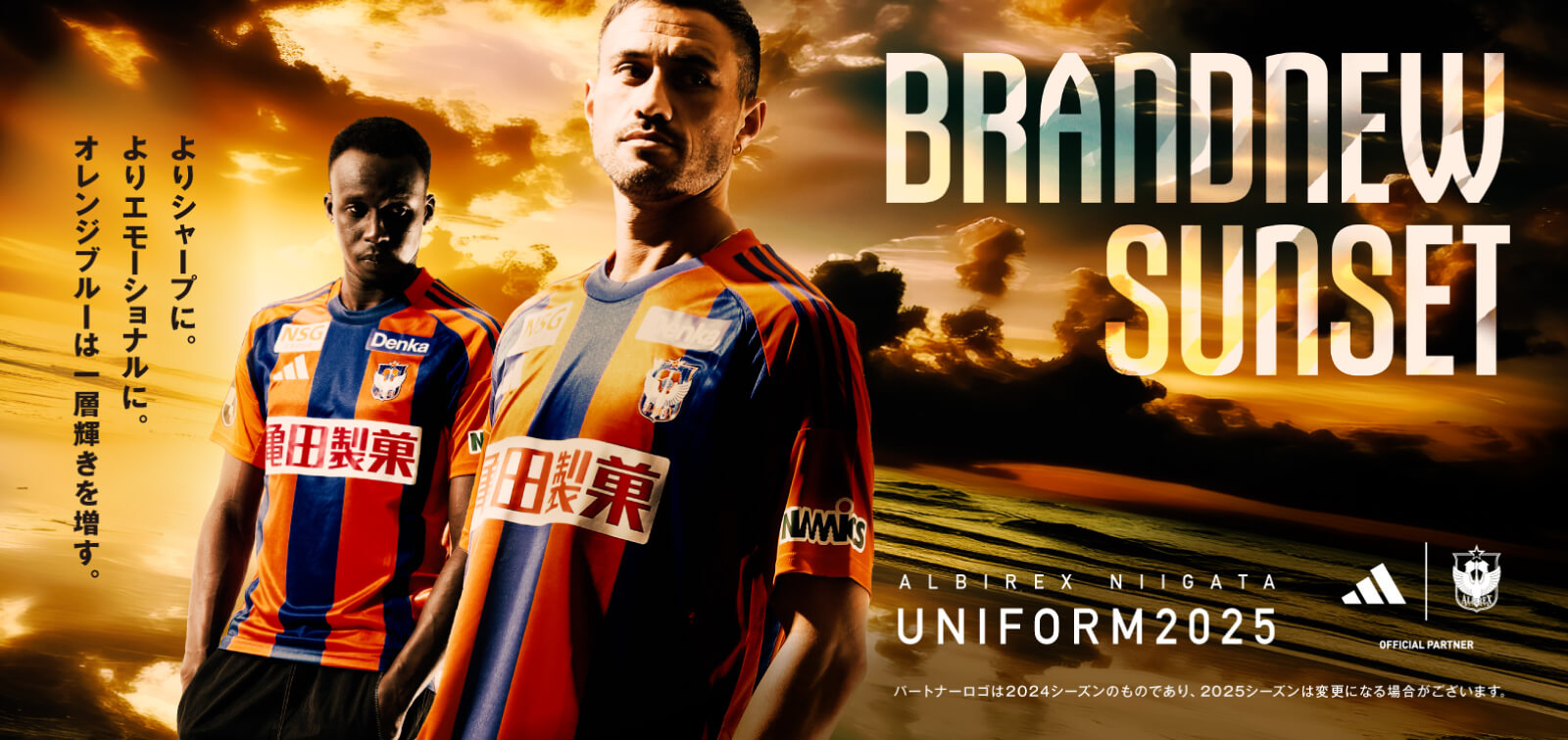 Novas camisas do Albirex Niigata 2025 Adidas » Mantos do Futebol