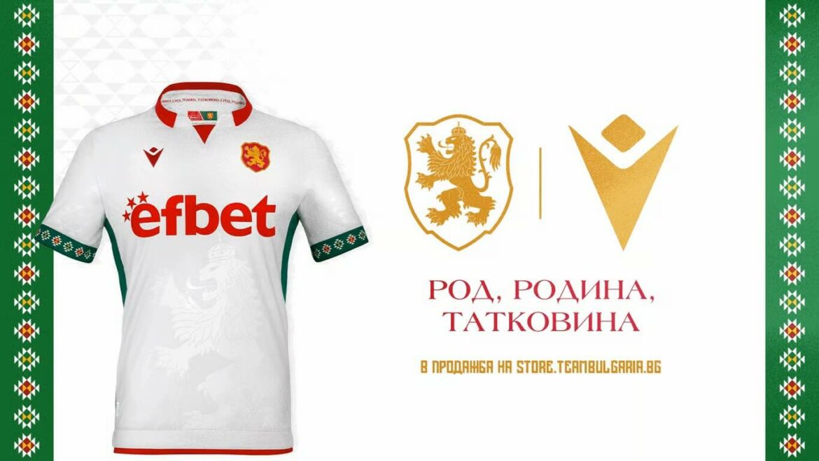 Camisas Bulgária 2025-2027 Macron