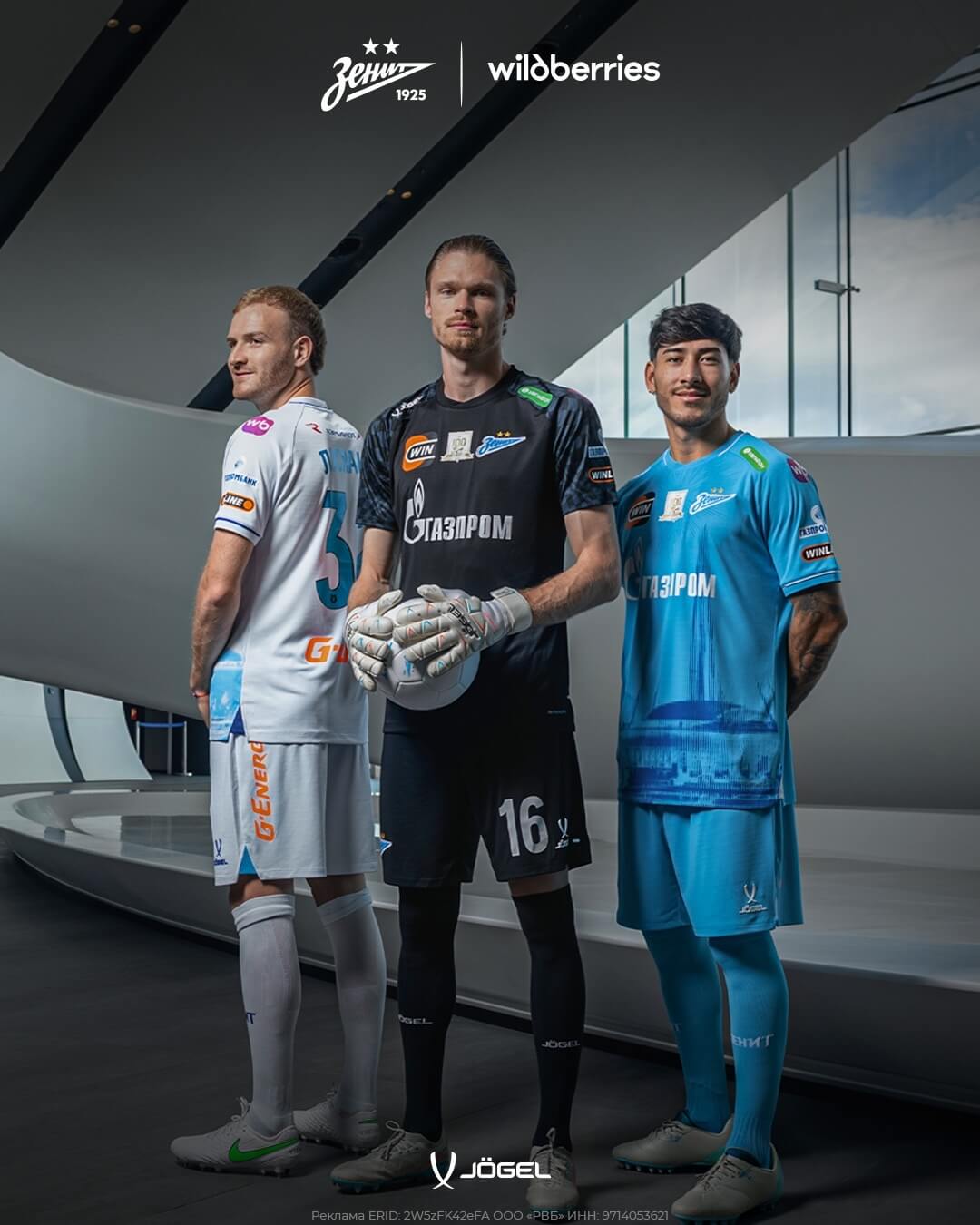Camisas do Zenit 2025-2026 Jogel