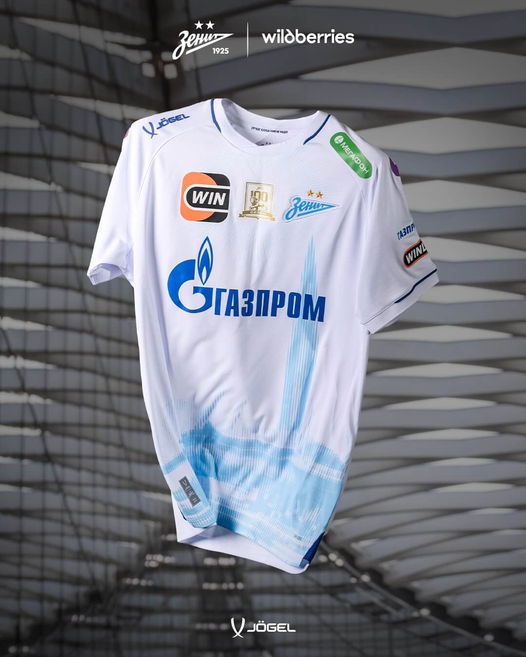 Camisas do Zenit 2025-2026 Jogel